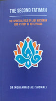 The Second Fatimah: The Spiritual Role of Lady Ma'sumah and a study of her Ziyarah (2nd edition)